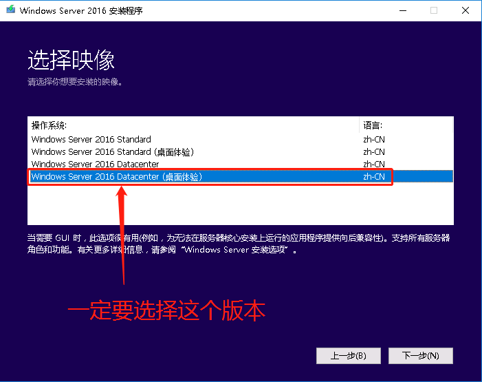 ͨExcelװϵͳWindows Server 2016ʱҪעЩ