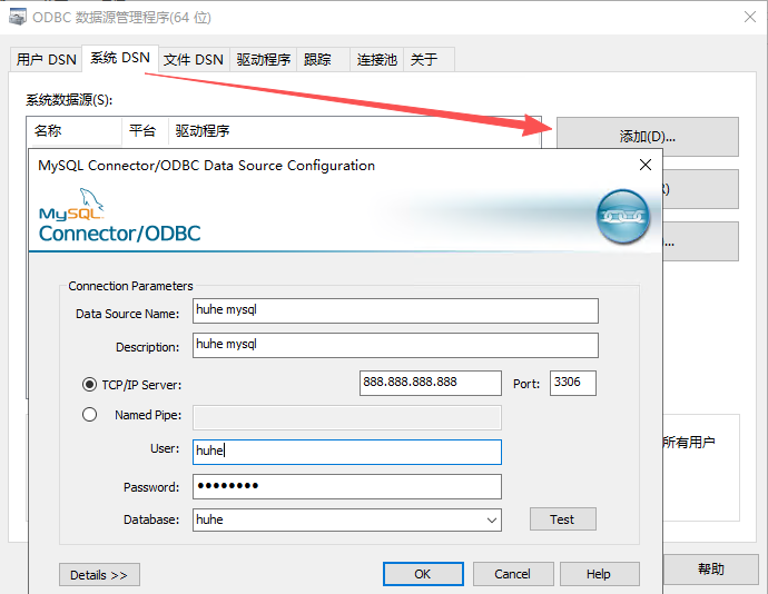 ͨ��Excel�������my sql�ⲿ����Դ��