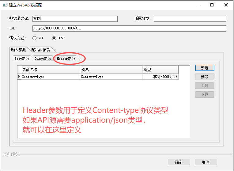 ͨ��Excel�������API��ʵ���ⲿ���ݻ�����ͨ�󼯳ɣ�