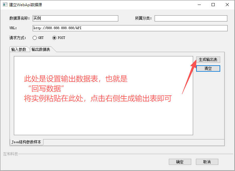ͨ��Excel�������API��ʵ���ⲿ���ݻ�����ͨ�󼯳ɣ�