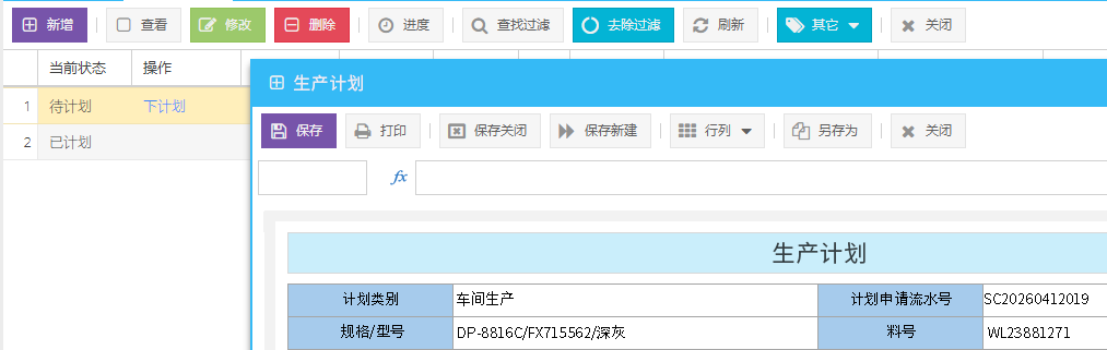 ��ͨ��Excel�������ģ������������ݵ�����£�������úõ����ӣ�����������ֱ�Ӱ�ָ�������ݴ��ݵ��½�����һ��ģ���У�ʵ�֡��޸���ת����ı���Բ�����