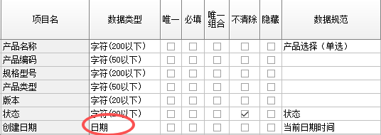 通用Excel的WEB端日期格式出现乱码“/OADate(NaN)/”怎么解决？